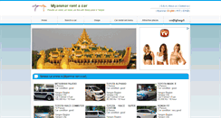 Desktop Screenshot of myanmar-rentacar.com